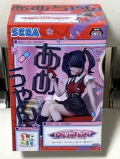 s6-SEGA NEEDY GIRL OVERDOSE あめちゃん ちょこのせ