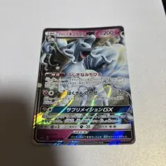 ポケカ ポケモンカード アローラキュウコンGX