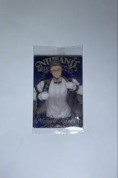 にじさんじウエハース2 舞元啓介