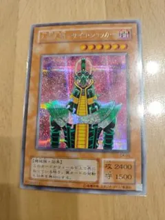 2025年最新】2期 まとめ売り 遊戯王の人気アイテム - メルカリ