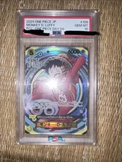 PSA10】ONE PIECE DAY'24プレミアムコレクション ルフィ - メルカリ