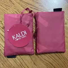 KALDI ピンクエコバッグ 2個セット