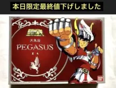聖闘士聖衣大系　聖闘士星矢　ペガサス聖衣　 香港版　新品未開封‼️ 超貴重‼️