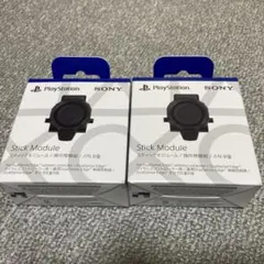 2個　DualSense Edge 用スティックモジュール