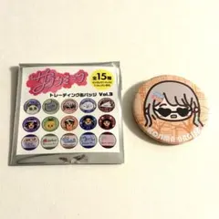 サクラミーツ　サクラミーツフェス　トレーディング缶バッジ　Vol.3　小島凪紗②