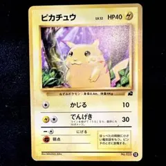 【超希少】イントロパック ピカチュウ 2026年最新】イントロパック ピカチュウの人気アイテム - メルカリ