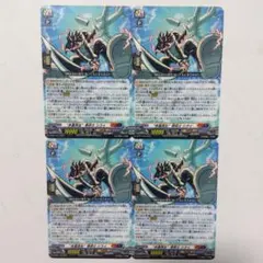 “多重再生”巻戻士シライ　４枚セット　コロコロコミック　1月号　付録