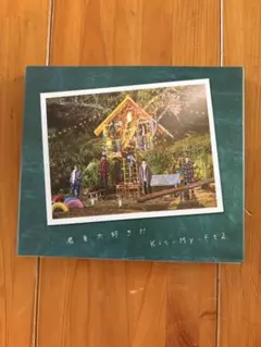 Kis-My-Ft2 君を大好きだ　ライブDVD付きのサムネイル