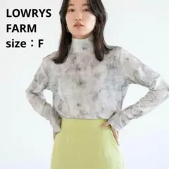 LOWRYS FARM タートルネックカットソー【F】マーブル柄 涙あき1311のサムネイル