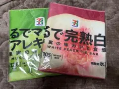 セブンイレブン　ハッピーくじ　F賞タオル　マスカットと白桃2枚
