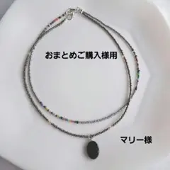 No.177 No.111 ビーズネックレス　ハンドメイド　3点　天然石メノウ