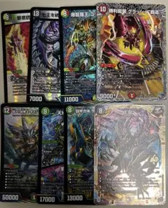 ディスペクターまとめ売り