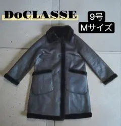 DoCLASSE リバーシブル M 黒 ドゥクラッセ　ロングコート　2WAY