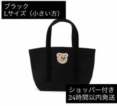 FEILER オールドテディ ブラック Lサイズ(小) - メルカリ