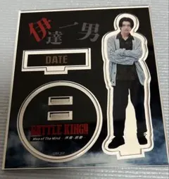BATTLE KING!! バトルキング 武藤潤 アクリルスタンド