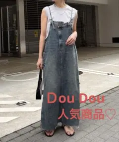 Dou Dou 裾フリンジデニムジャンスカ サロペット フリーサイズ ロング丈