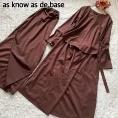 美品　as know as de base スタイリッシュＳＥＴＯＰ