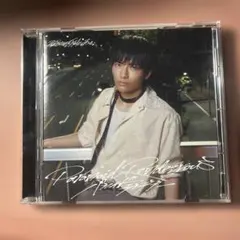 原因は自分にある。 げんじぶ パラノイドランデブー CD 武藤潤 武藤潤盤