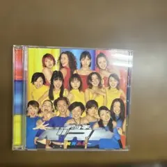 プッチベスト～黄青あか - メルカリ