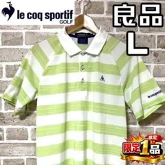 【早い者勝ち✨】ルコックゴルフ メンズ 半袖 ポロシャツ L ボーダー