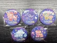 ドズル社 サンリオコラボ 缶バッジ 5個セット