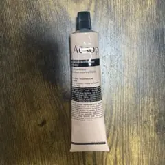 Aesop アロマティック バーム 75ml