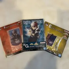 ヒロアカ一番くじ　轟焦凍&荼毘 3個セット