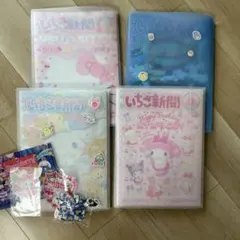 Item thumbnail for item c00fbe6a-2189-464d-b05d-6ecc04ac730e