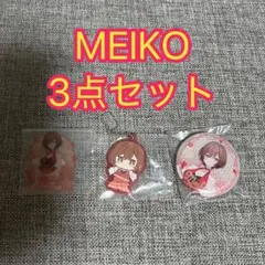 グッスマくじ 初音ミク 2026 アクアリウム　MEIKO 3点セット