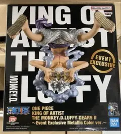 ラスト1個【海外限定版】モンキーDルフィ　メタリックカラーVer.フィギュア