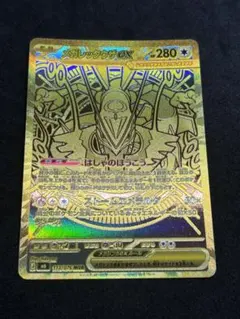 PSA10 メガレックウザex MUR SAR 2連番 ストームエメラルダ - メルカリ