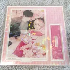 飢えた獣の手懐け方　グラッテ　永遠の誓い　ホログラムアクリルスタンド