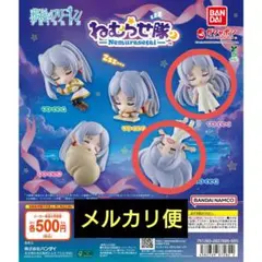 葬送のフリーレン ねむらせ隊　フリーレンC, Eセット