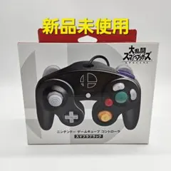 ニンテンドー　スマブラブラック　ゲームキューブコントローラー