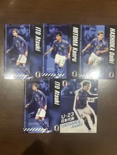 サッカー日本代表 トレーディングカード 三笘薫 橋岡大樹 伊藤敦樹 植中朝日