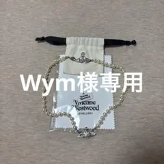 Vivienne Westwood ネックレスのサムネイル