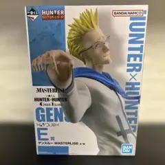 一番くじ HUNTER×HUNTER E賞 ゲンスルー