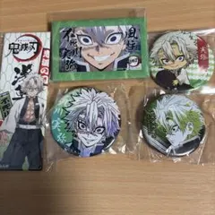 鬼滅の刃 不死川実弥 グッズ 6点セット 缶バッジ アクリルスタンド