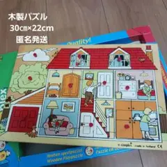 Simplex 　木製パズル 家　中古　知育玩具