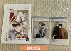 40までにしたい10のこと 1＆2 特典