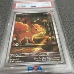 Item thumbnail for item be5a999a-61cd-41de-90e3-a0dbcde5666a