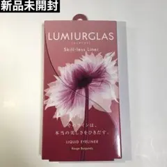 【新品未開封】ルミアグラス スキルレスライナー アイライナー 06