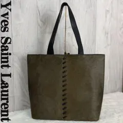 希少♡A4♡イヴサンローラン ハラコ レザー トートバッグ ヴィンテージ YSL