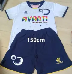 AVANTI Football Club 150　アバンティ　ユニフォームのサムネイル