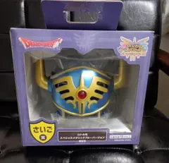 ドラクエ ふくびき所スペシャル くじ ロトの兜 さいご ラストワン