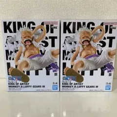 ワンピース KING OF ARTIST モンキー.D.ルフィGEAR5 III