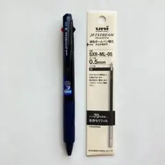 おまけ付【三菱鉛筆】ジェットストリーム 3色ボールペン