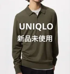 【新品未使用】ユニクロ メリノニットポロセーター