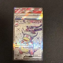 srまとめ売り