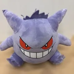 ポケットモンスター　ゲンガー ぬいぐるみ